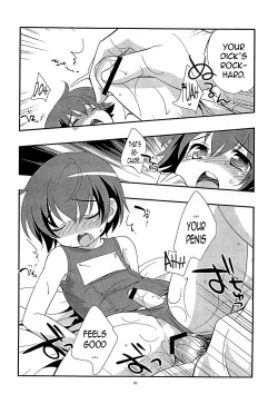 Page 10 of Natsu to Ieba! | Speaking of Summer!