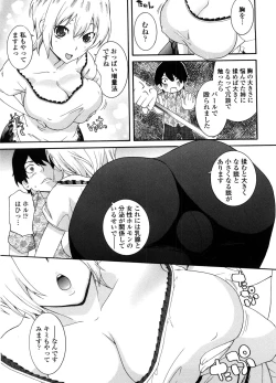 Page 128 of Neesan