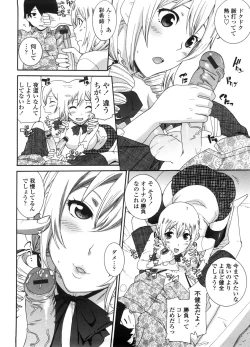 Page 151 of Neesan