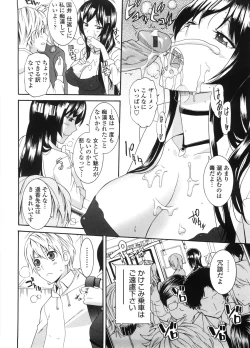 Page 75 of Neesan