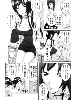 Page 85 of Neesan