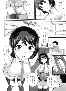 Page 9 of Neesan