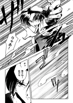 Page 7 of BE THROUGH