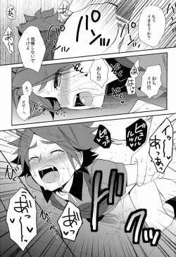 Page 30 of Choukyou Chaos