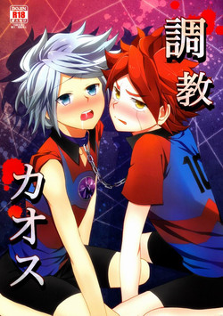 Download Choukyou Chaos