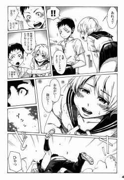 Page 5 of Slave Boys