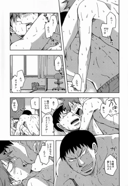 Page 4 of Atsuihi