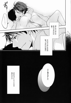 Page 14 of Ii Kao Shiteru Ne Tobiochan