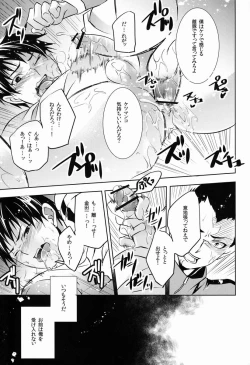 Page 6 of Ii Kao Shiteru Ne Tobiochan