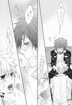 Page 16 of Hysteric Egoist