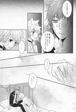 Page 18 of Hysteric Egoist