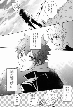 Page 11 of Synchrotation