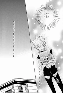 Page 18 of Synchrotation