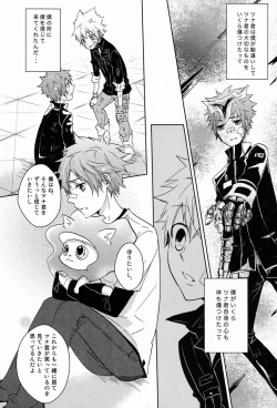 Page 24 of Synchrotation