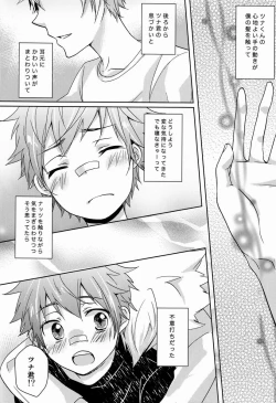 Page 35 of Synchrotation