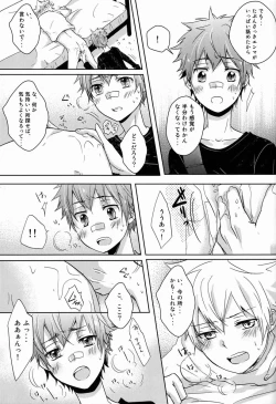 Page 40 of Synchrotation