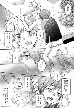 Page 43 of Synchrotation