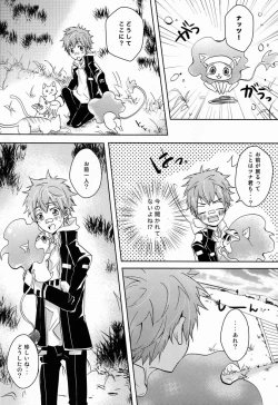 Page 6 of Synchrotation