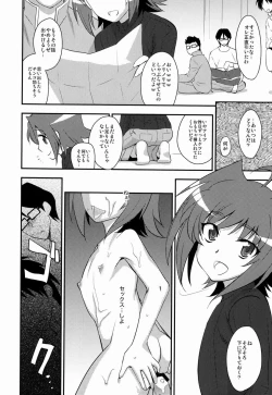 Page 5 of Shuugakuryokou in Aichi 2-nichime