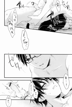 Page 15 of Dirty Blood