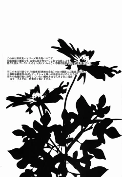 Page 2 of Dirty Blood