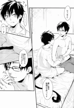 Page 41 of Dirty Blood