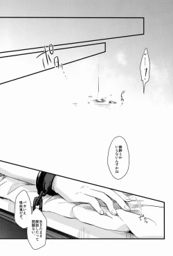 Page 59 of Dirty Blood