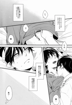 Page 6 of Dirty Blood