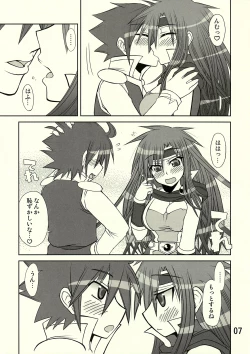 Page 14 of So Sweet So Lonely + Kounyuu Tokuten Hon