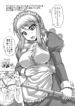 Page 4 of So Sweet So Lonely + Kounyuu Tokuten Hon