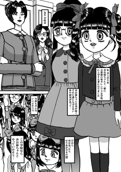 Page 5 of Kawaii Suite Series 3