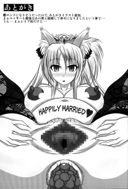 Page 70 of Zettai Chinpo Nanka ni Maketari Shinai Hon Re:birth | I Won't Lose to a Mere Cock Book Re-Birth