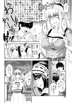 Page 4 of Kare to Imouto no Houteishiki
