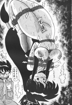 Page 10 of Gegenteil das Gravitation VIII