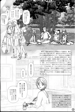 Page 4 of SKETCHES KTHR