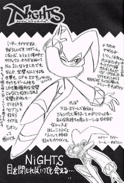 Page 12 of Cu-Little!!