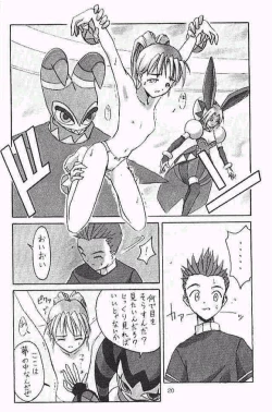 Page 19 of Cu-Little!!