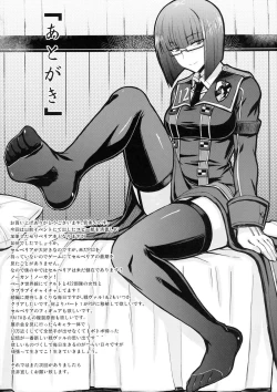 Page 16 of Senjouato no Selvaria