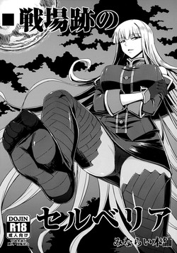 Download Senjouato no Selvaria