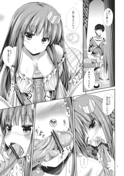 Page 7 of Sweet nothingS