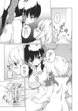 Page 21 of MOON TIME