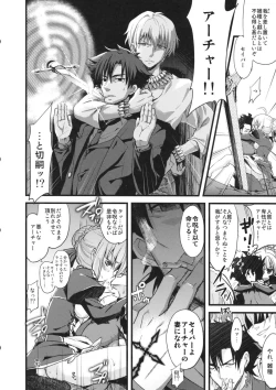 Page 13 of P.S. Altria