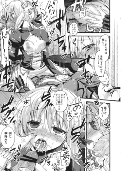 Page 18 of P.S. Altria