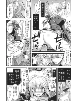 Page 19 of P.S. Altria