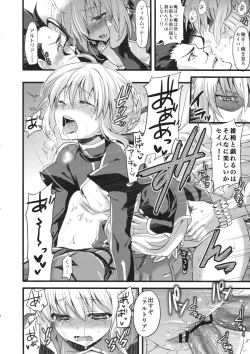 Page 21 of P.S. Altria