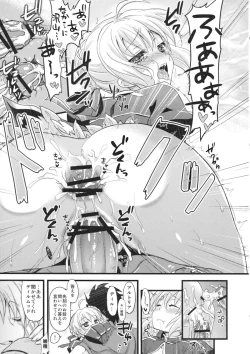 Page 22 of P.S. Altria