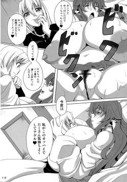 Page 16 of GYU-DON! 2