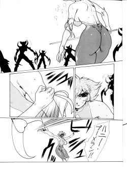 Page 5 of Death & Destruction #3