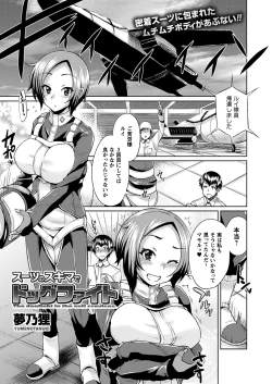 Page 31 of Comic Prism Vol.6 2012 SUMMER