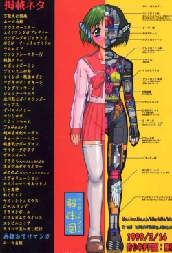 Page 2 of Super Robokko Taisen